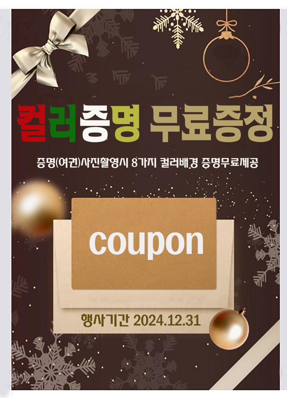 스튜디오아자 이미지