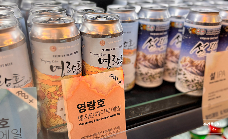 아싸비어경포대점 이미지
