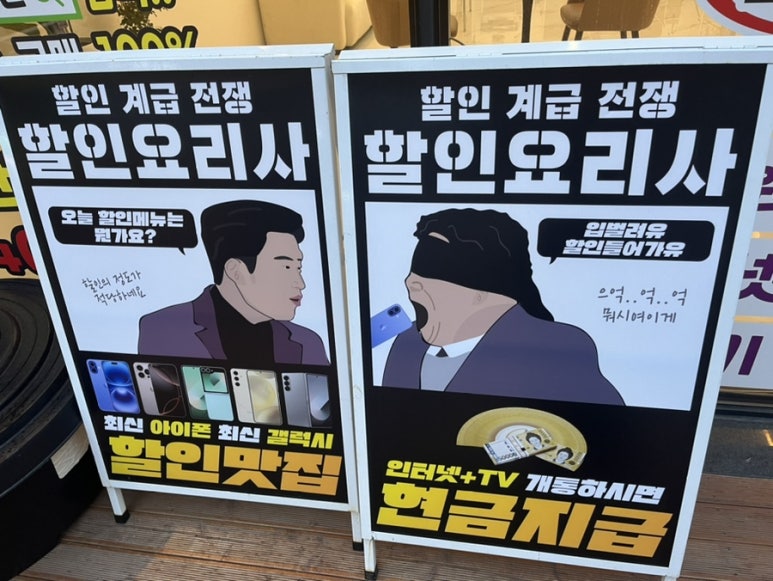 휴대폰성지제주삼화지구점 이미지