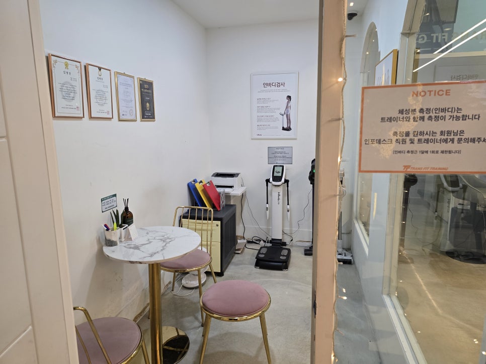 트랜스핏짐 이미지