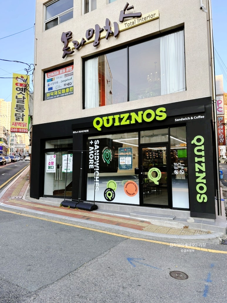 퀴즈노스부산서구 이미지