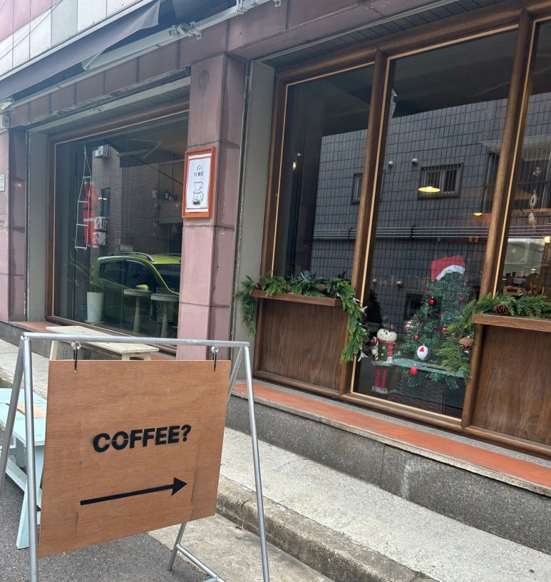 거목카페 이미지