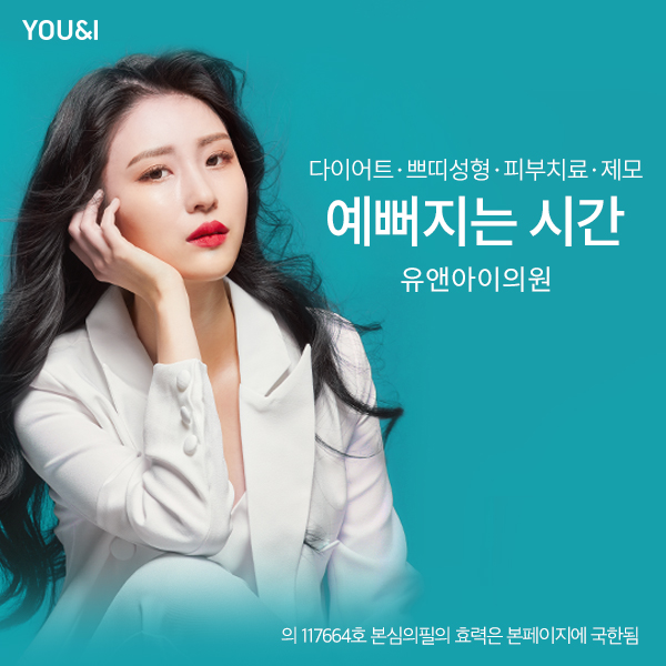 더다나을치과의원 이미지