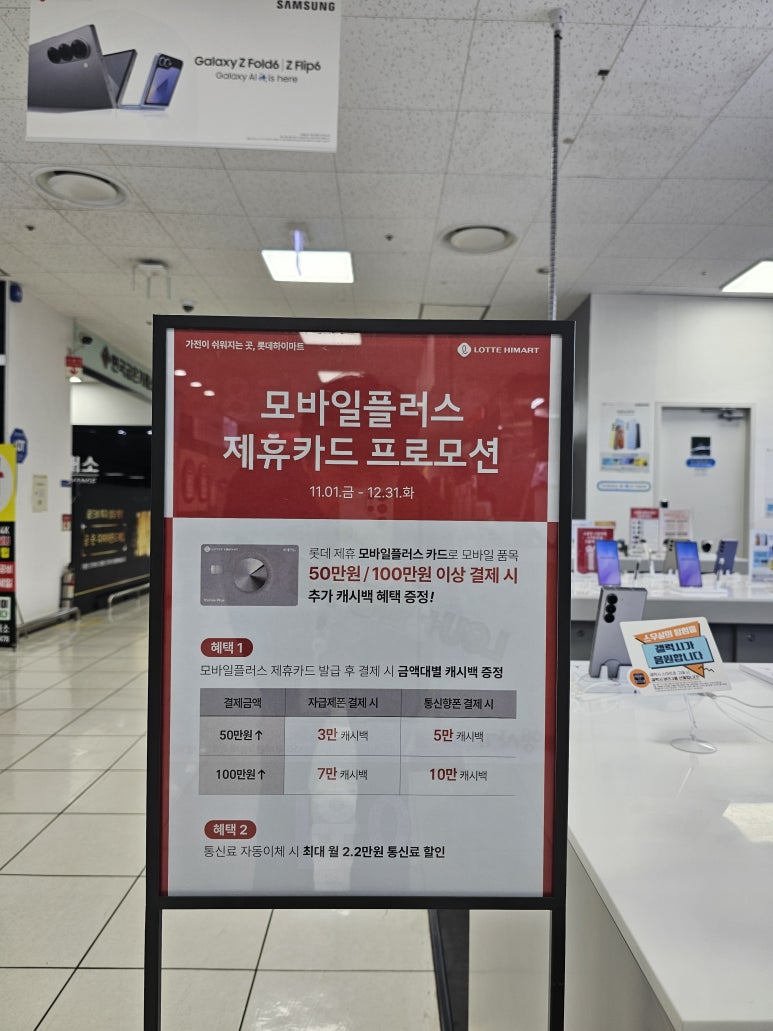 율하모바일 이미지