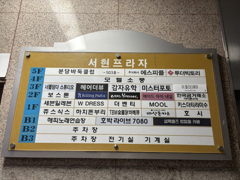 너를담다 이미지