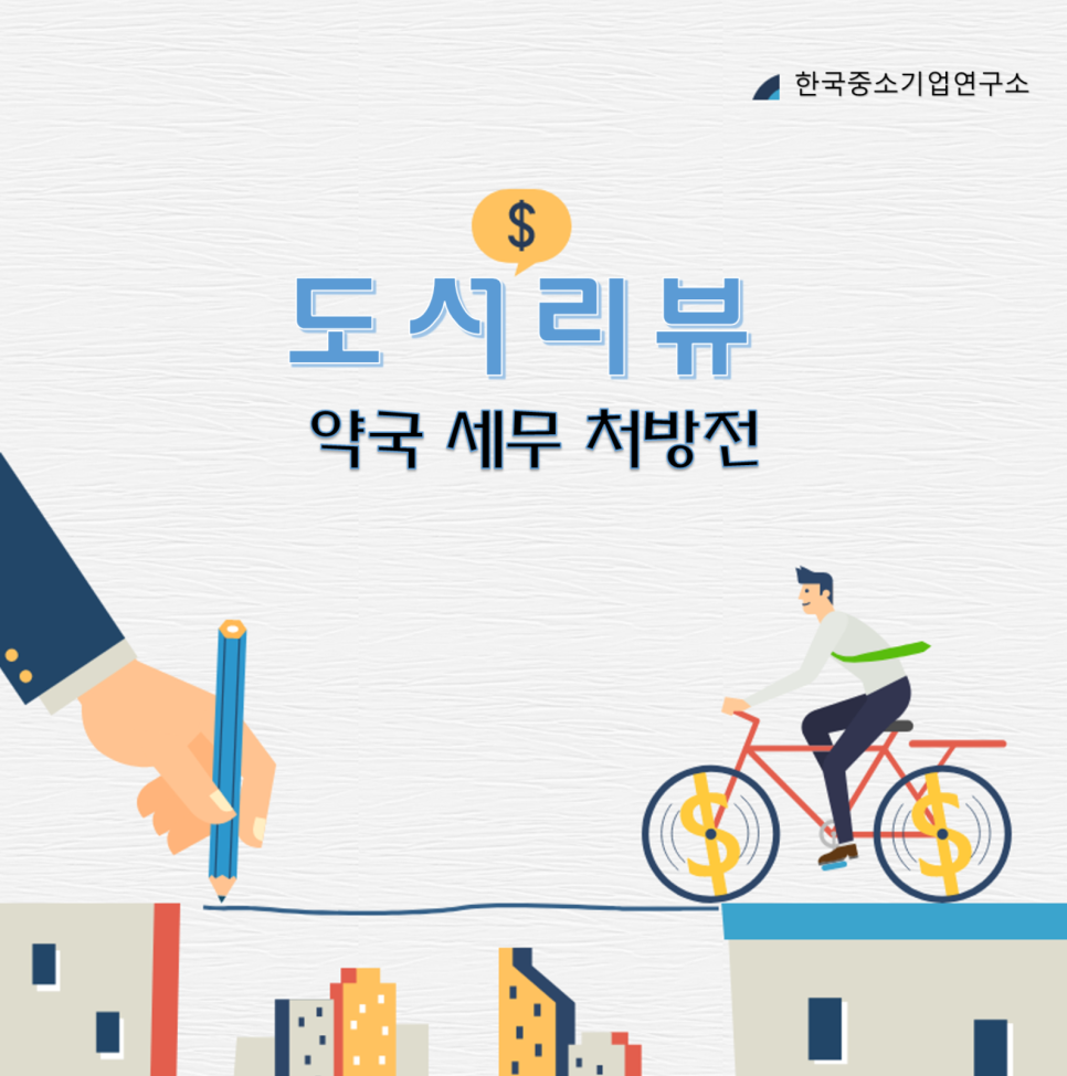 세무법인대영 이미지