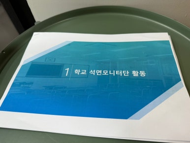 코키리엔지니어링 이미지