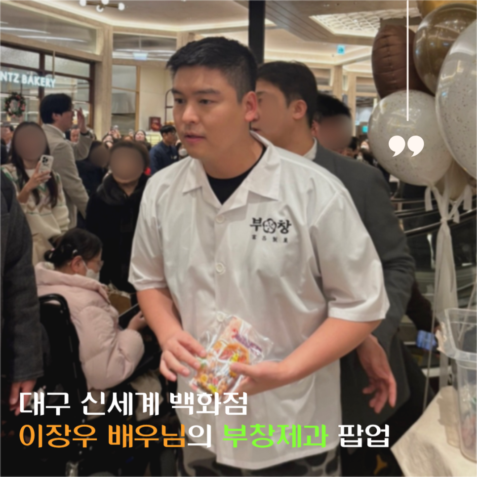 신세계제과 이미지