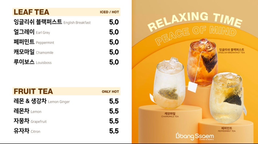 빵쌤 이미지