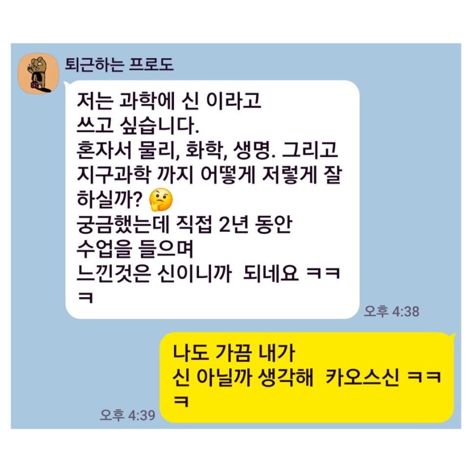 북원환경 이미지