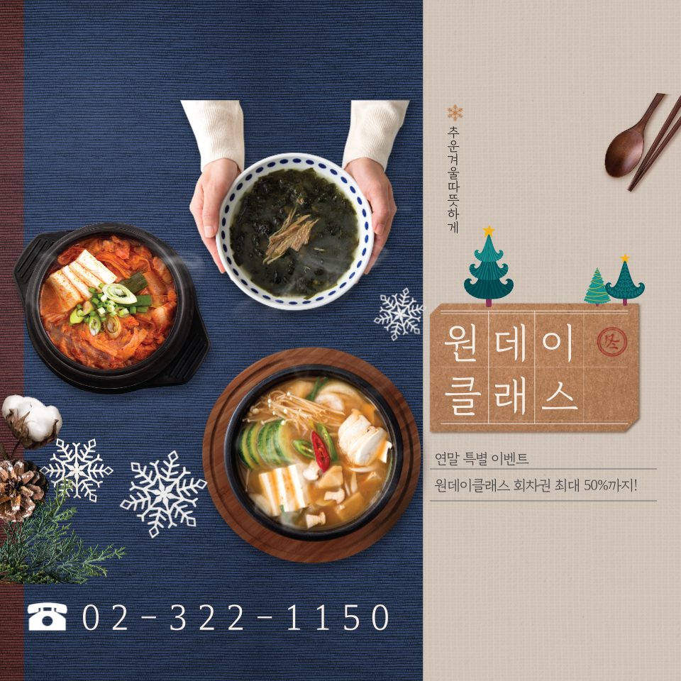 취미가요리 이미지