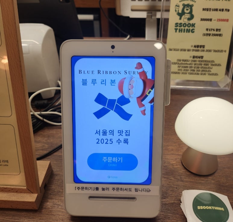 쑥띵 이미지