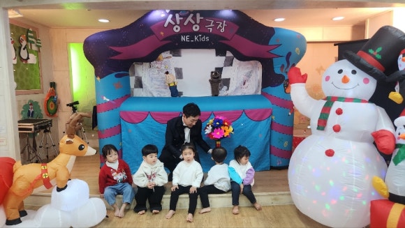 가원어린이집 이미지