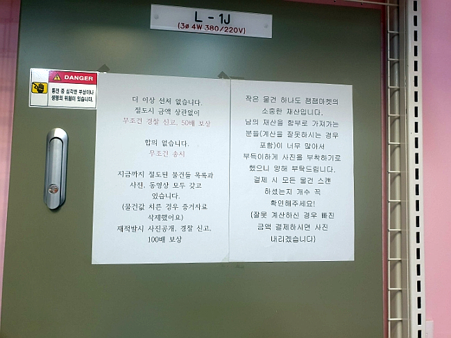 잼잼마켓 이미지
