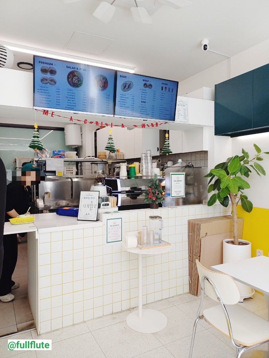 토리샌드위치 이미지
