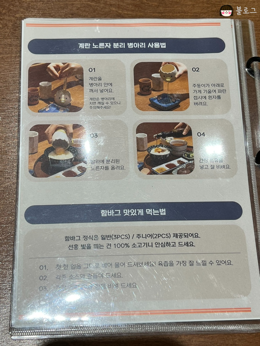 마루이호시 이미지