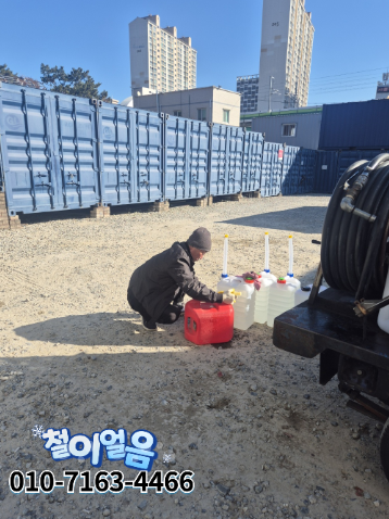 송정석유 이미지