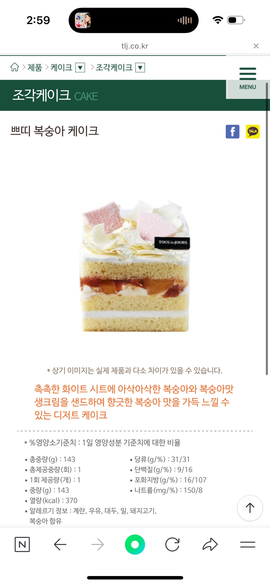 오케이크 이미지