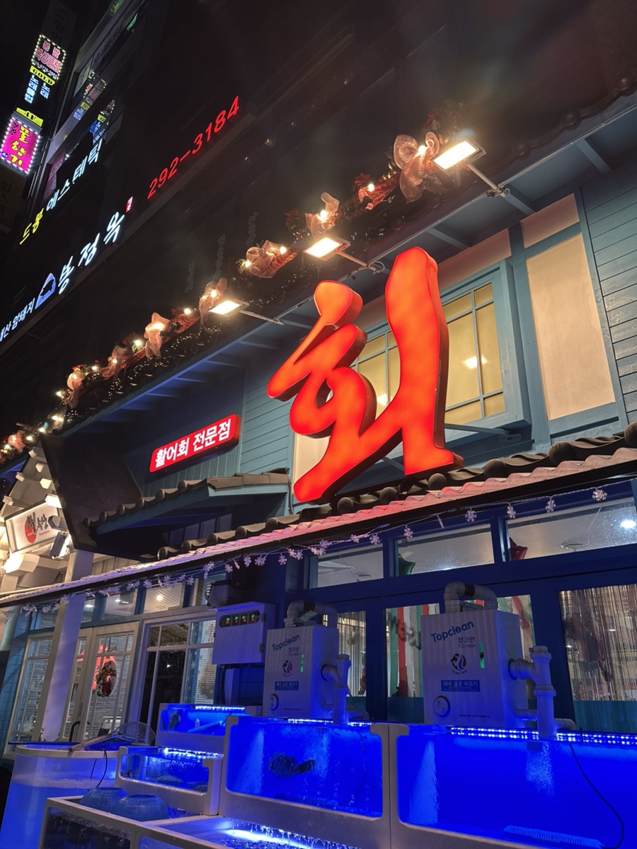 봉담썬수산 이미지