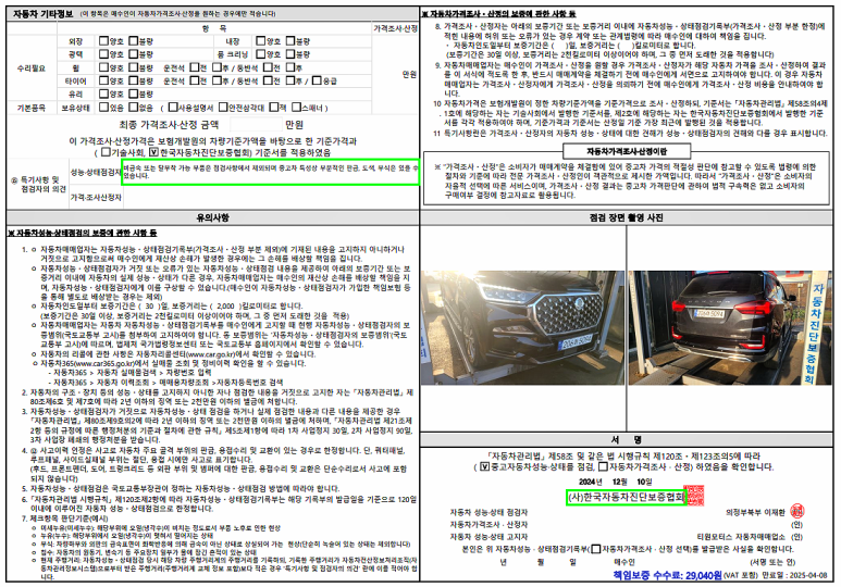 티원모터스 이미지