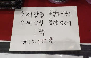 제이에이치푸드 이미지