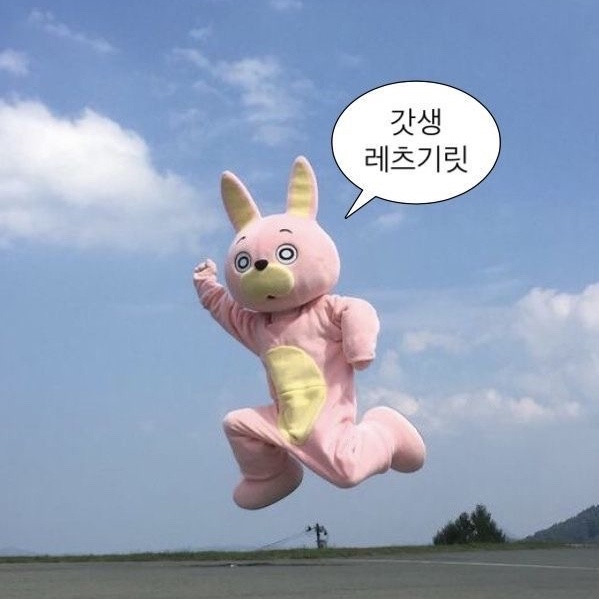 기릿 이미지