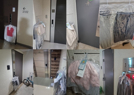 일사천리옷수선 이미지