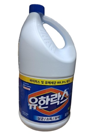 신장개업 이미지