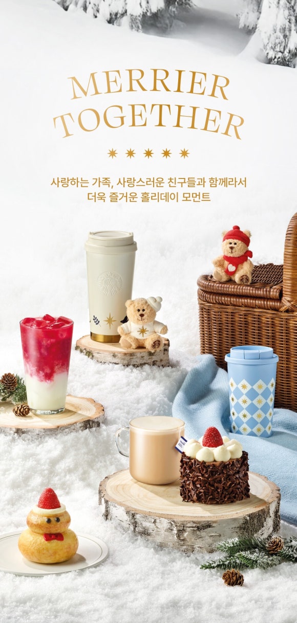 스타벅스 포항영일대비치점 이미지