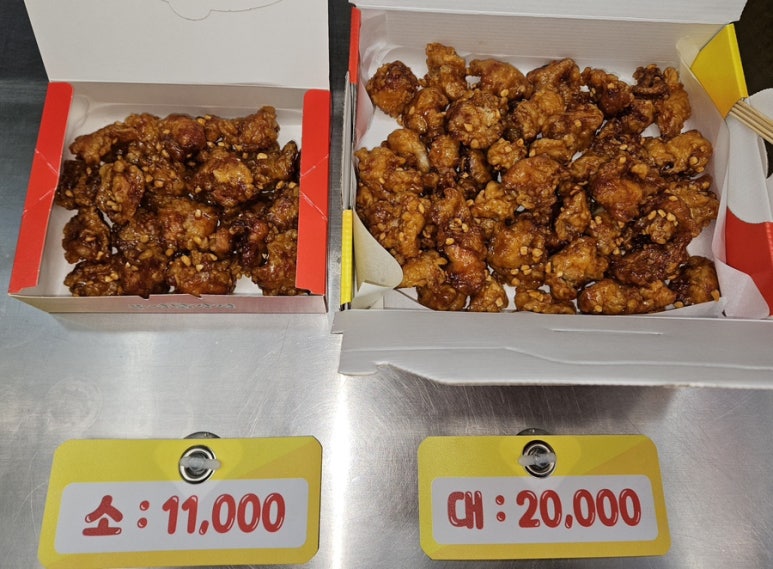 돈까스&닭강정 이미지