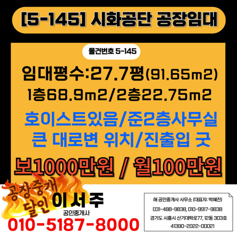 이서유통 이미지