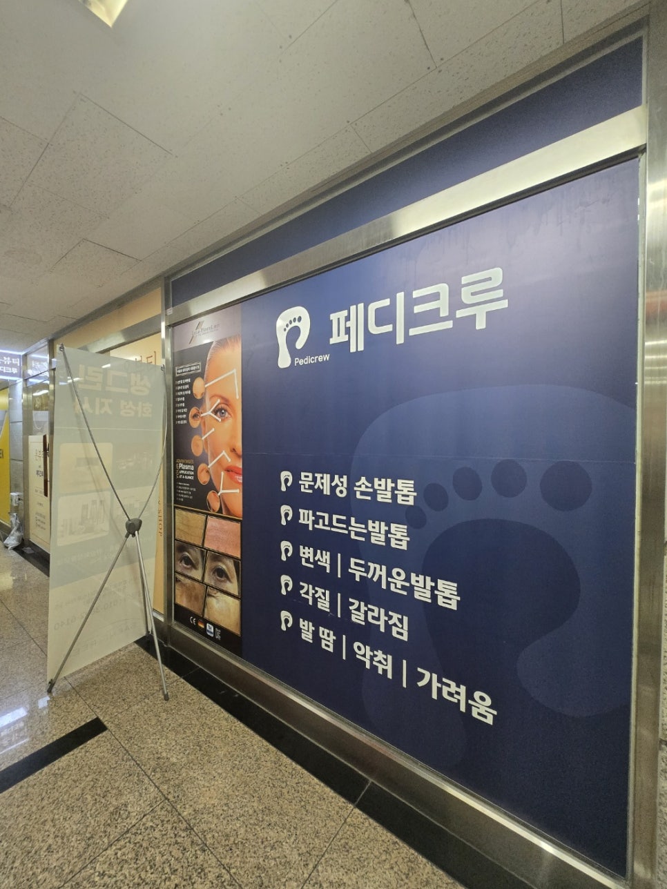 온뷰티샵 이미지
