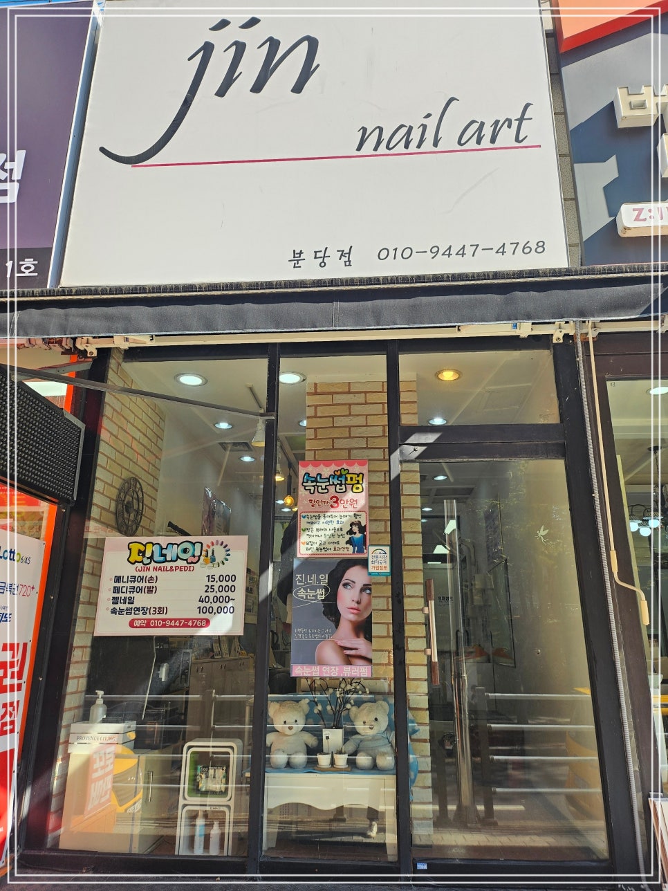 진네일 이미지
