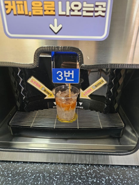 잔도길무인카페 이미지