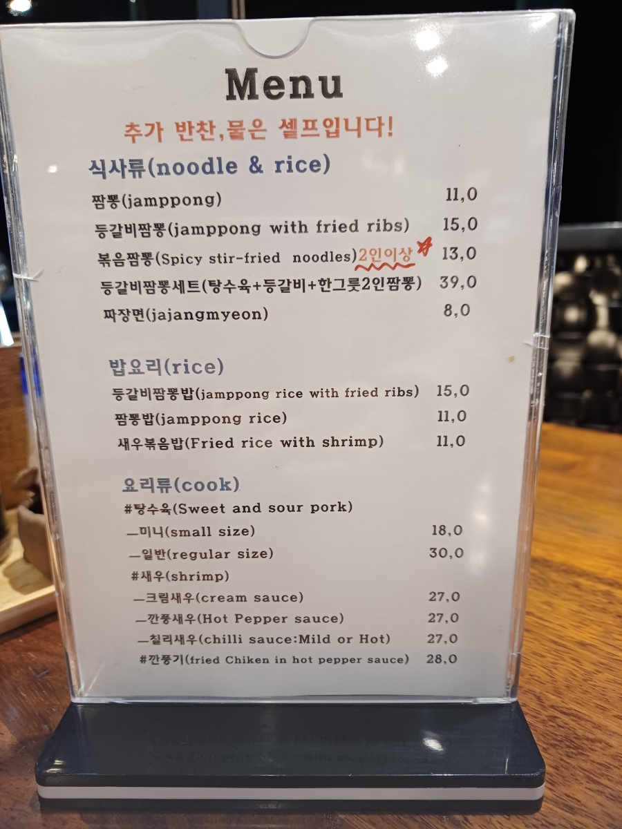 구억불사나이 이미지
