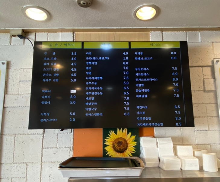 호호김밥 이미지
