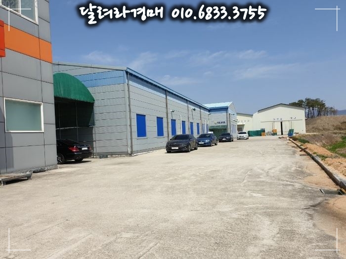 우리유황오리영농조합법인 이미지