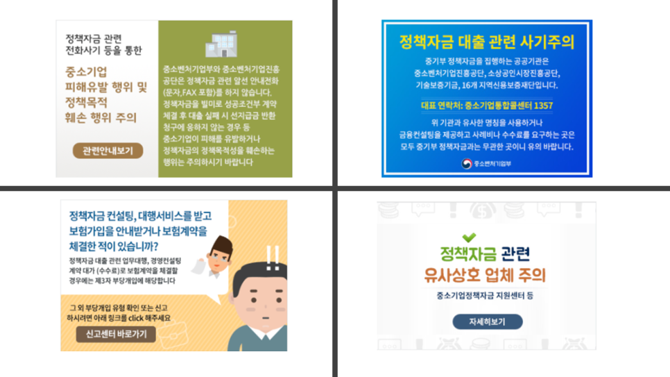 중소벤처기업연구소 이미지