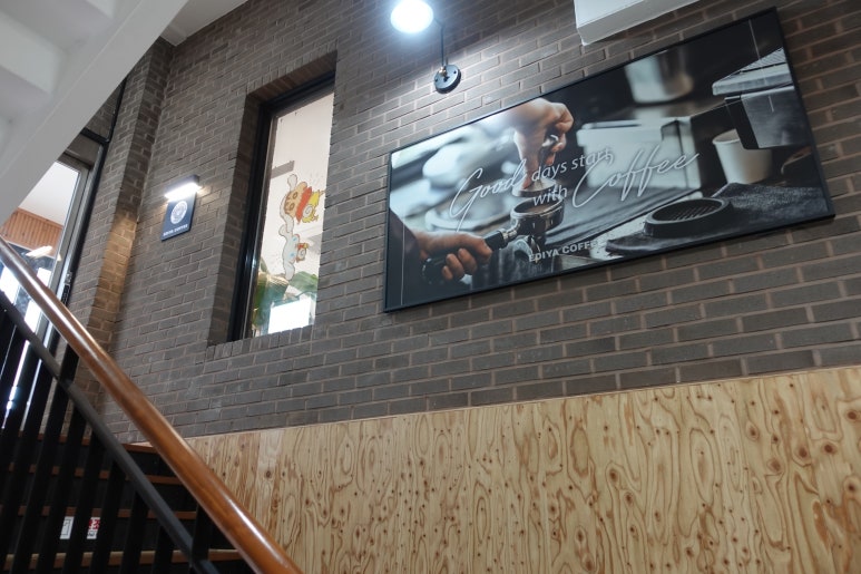 이디야 강화외포리점 이미지