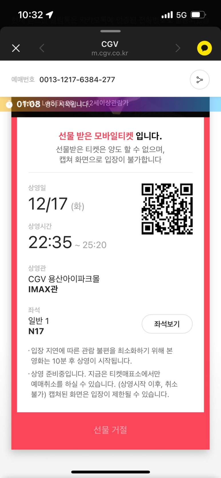 차종민 이미지