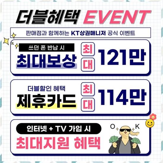 원탑모바일 이미지