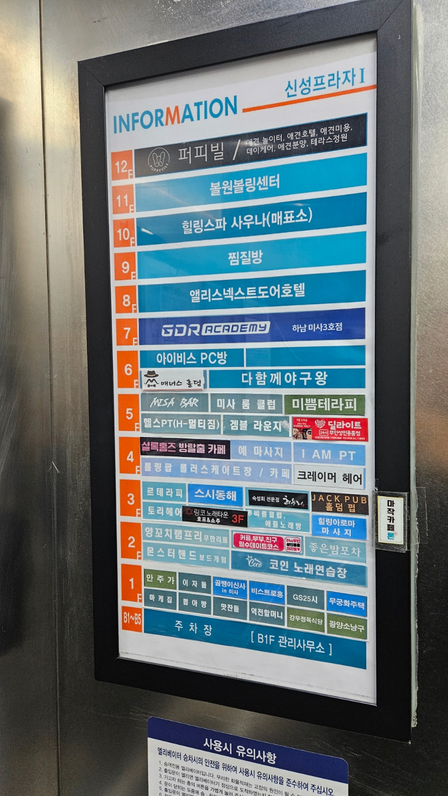 미사힐링스파 이미지