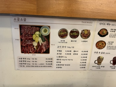 소굽소굽 이미지
