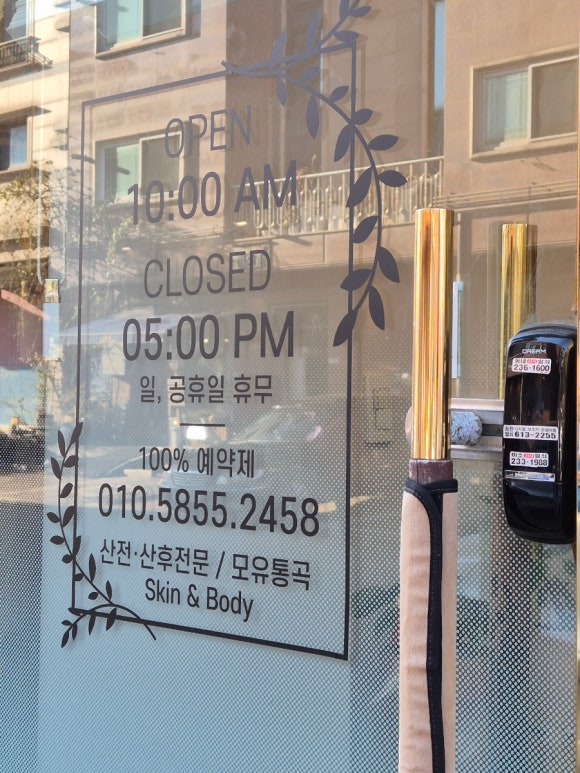 천사맘 테라피 동탄점 이미지