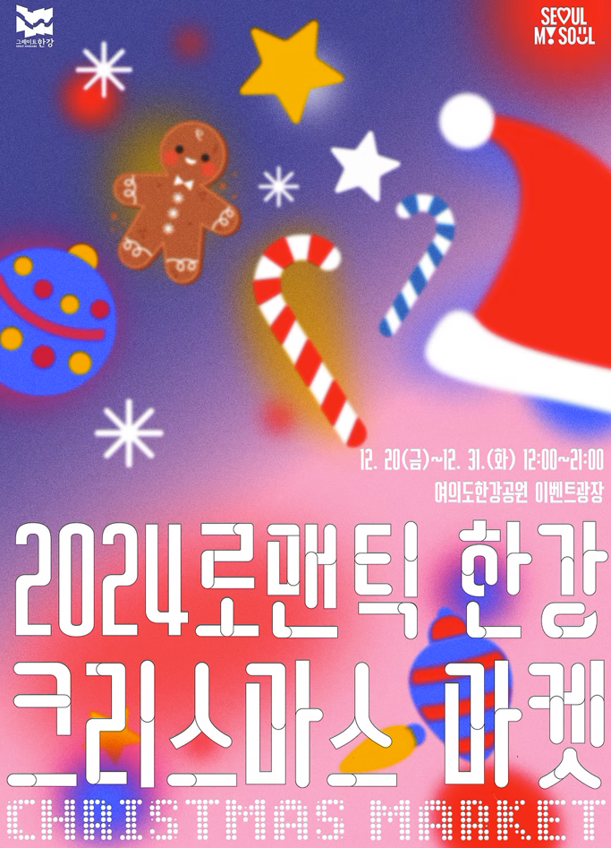 더 행복 마켓 이미지