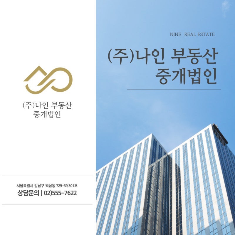 주식회사농축산마트 이미지