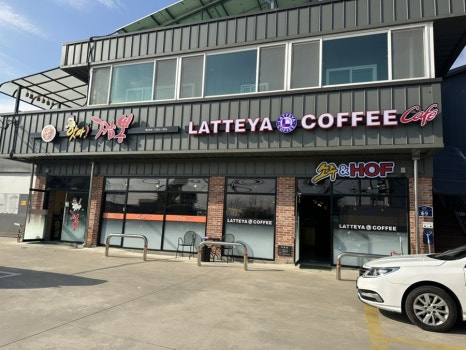 앗싸짬뽕 이미지