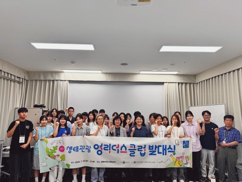 생태디자인연구소 이미지