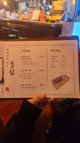 골드탑마트 이미지