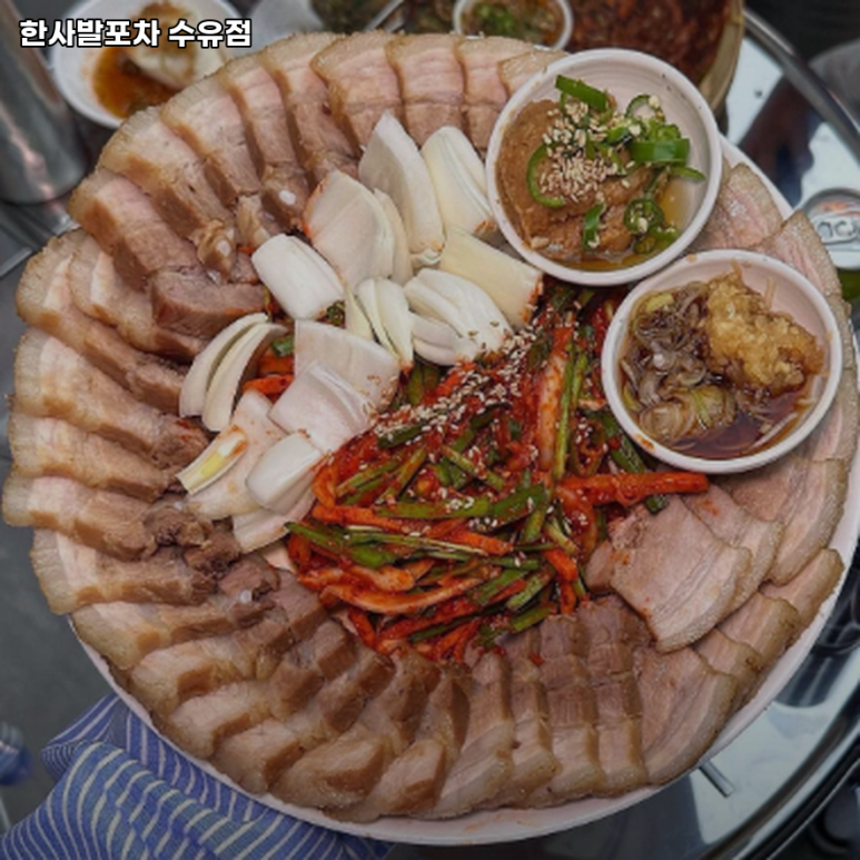 한사발포차 수유점 이미지